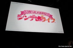 画像ギャラリー No.046のサムネイル画像 / 日野晃博氏入魂の新プロジェクト「妖怪ウォッチ」ほか，2011〜2012年にかけての新作をまとめて紹介！　「LEVEL5 VISION 2011」詳報 