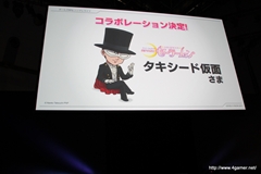 画像ギャラリー No.049のサムネイル画像 / 日野晃博氏入魂の新プロジェクト「妖怪ウォッチ」ほか，2011〜2012年にかけての新作をまとめて紹介！　「LEVEL5 VISION 2011」詳報 
