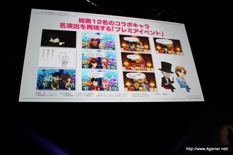 画像ギャラリー No.051のサムネイル画像 / 日野晃博氏入魂の新プロジェクト「妖怪ウォッチ」ほか，2011〜2012年にかけての新作をまとめて紹介！　「LEVEL5 VISION 2011」詳報 