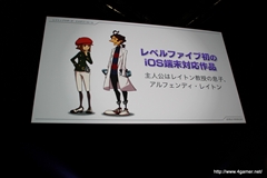 画像ギャラリー No.053のサムネイル画像 / 日野晃博氏入魂の新プロジェクト「妖怪ウォッチ」ほか，2011〜2012年にかけての新作をまとめて紹介！　「LEVEL5 VISION 2011」詳報 