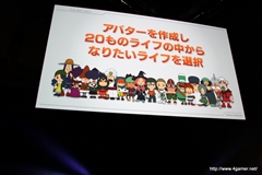 画像ギャラリー No.056のサムネイル画像 / 日野晃博氏入魂の新プロジェクト「妖怪ウォッチ」ほか，2011〜2012年にかけての新作をまとめて紹介！　「LEVEL5 VISION 2011」詳報 