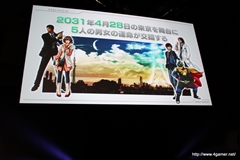 画像ギャラリー No.060のサムネイル画像 / 日野晃博氏入魂の新プロジェクト「妖怪ウォッチ」ほか，2011〜2012年にかけての新作をまとめて紹介！　「LEVEL5 VISION 2011」詳報 