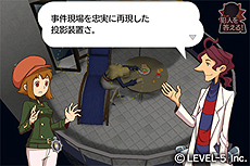 画像ギャラリー No.006のサムネイル画像 / レイトン教授の息子が活躍するiOSアプリ「レイトンブラザーズ・ミステリールーム」は9月21日発売。発売直後はiPhone 5発売記念価格の800円で配信