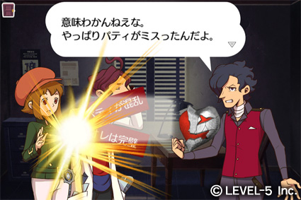 画像ギャラリー No.009のサムネイル画像 / レイトン教授の息子が活躍するiOSアプリ「レイトンブラザーズ・ミステリールーム」は9月21日発売。発売直後はiPhone 5発売記念価格の800円で配信