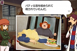画像ギャラリー No.028のサムネイル画像 / ［TGS 2012］「レイトン教授」の流れを汲みつつ，新しい感覚で遊べるiOS向けミステリーゲーム「レイトンブラザーズ・ミステリールーム」プレイレポート 