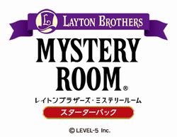 画像ギャラリー No.003のサムネイル画像 / 「レイトンブラザーズ・ミステリールーム」，5月23日に6〜9話配信決定