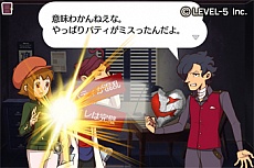 画像ギャラリー No.006のサムネイル画像 / 「レイトンブラザーズ・ミステリールーム」，5月23日に6〜9話配信決定