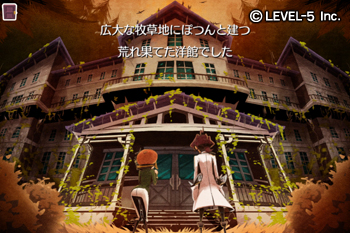 画像ギャラリー No.008のサムネイル画像 / 「レイトンブラザーズ・ミステリールーム」，5月23日に6〜9話配信決定