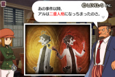 画像ギャラリー No.013のサムネイル画像 / 「レイトンブラザーズ・ミステリールーム」，5月23日に6〜9話配信決定