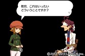画像ギャラリー No.001のサムネイル画像 / 「レイトンブラザーズ・ミステリールーム」，6話以降が本日より配信スタート