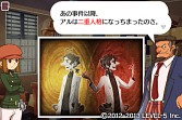 画像ギャラリー No.003のサムネイル画像 / 「レイトンブラザーズ・ミステリールーム」，6話以降が本日より配信スタート