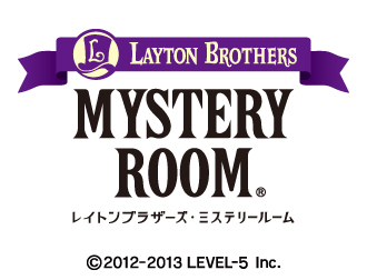 画像ギャラリー No.004のサムネイル画像 / 「レイトンブラザーズ・ミステリールーム」，6話以降が本日より配信スタート
