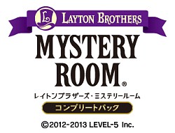 画像ギャラリー No.006のサムネイル画像 / 「レイトンブラザーズ・ミステリールーム」，6話以降が本日より配信スタート
