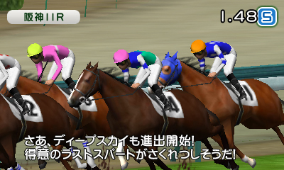 画像ギャラリー No.005のサムネイル画像 / 3DS用競馬シミュレーション「G1グランプリ」，元気から今冬発売。馬主として，よりグレードの高いレースに挑戦する醍醐味を味わおう
