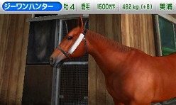 画像ギャラリー No.008のサムネイル画像 / 3DS用競馬シミュレーション「G1グランプリ」，元気から今冬発売。馬主として，よりグレードの高いレースに挑戦する醍醐味を味わおう