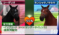 画像ギャラリー No.009のサムネイル画像 / 3DS用競馬シミュレーション「G1グランプリ」，元気から今冬発売。馬主として，よりグレードの高いレースに挑戦する醍醐味を味わおう