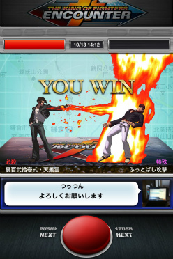 画像ギャラリー No.005のサムネイル画像 / すれ違ったら，まずバトる。“KOF”を題材とした位置情報連動ゲーム「THE KING OF FIGHTERS ENCOUNTER」の配信がスタート 