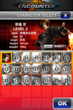 画像ギャラリー No.007のサムネイル画像 / すれ違ったら，まずバトる。“KOF”を題材とした位置情報連動ゲーム「THE KING OF FIGHTERS ENCOUNTER」の配信がスタート 