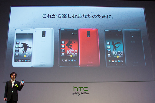 画像ギャラリー No.004のサムネイル画像 / HTC，WiMAXやおサイフ，ワンセグ対応のAndroid 4.0スマートフォン「HTC J」を発表。auから発売へ