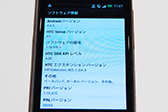 画像ギャラリー No.009のサムネイル画像 / HTC，WiMAXやおサイフ，ワンセグ対応のAndroid 4.0スマートフォン「HTC J」を発表。auから発売へ