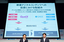 画像ギャラリー No.007のサムネイル画像 / ヤフー＆グリー，業務提携を発表。ゲームを含めたエンターテイメント分野での事業拡大を目指す
