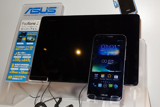 画像ギャラリー No.002のサムネイル画像 / ASUSの「PadFone 2」をタッチ＆トライイベントでがっつり触ってきた。スマホとしての完成度は高いぞ