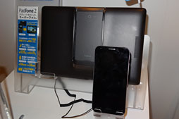 画像ギャラリー No.017のサムネイル画像 / ASUSの「PadFone 2」をタッチ＆トライイベントでがっつり触ってきた。スマホとしての完成度は高いぞ