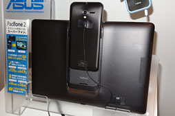 画像ギャラリー No.019のサムネイル画像 / ASUSの「PadFone 2」をタッチ＆トライイベントでがっつり触ってきた。スマホとしての完成度は高いぞ