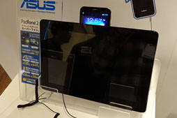 画像ギャラリー No.021のサムネイル画像 / ASUSの「PadFone 2」をタッチ＆トライイベントでがっつり触ってきた。スマホとしての完成度は高いぞ