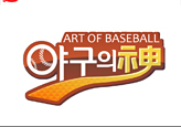 画像ギャラリー No.002のサムネイル画像 / 韓国Neowiz Games，自社発表会の「NOW 2011」にてUnreal Engine 3で自社開発するMMORPGなど新作ゲーム5作品を発表