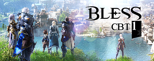 画像ギャラリー No.002のサムネイル画像 / 4Gamer読者枠は500名分。ゲームオン，新作MMORPG「BLESS」のクローズドβテスター募集を本日スタート