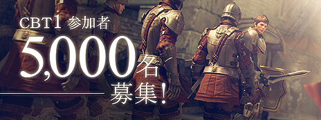 画像ギャラリー No.003のサムネイル画像 / 4Gamer読者枠は500名分。ゲームオン，新作MMORPG「BLESS」のクローズドβテスター募集を本日スタート