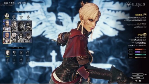 画像ギャラリー No.017のサムネイル画像 / 「BLESS」のサービス開始は2017年内？ CBT1の結果を踏まえて今後の方針が明らかになった「『BLESS』公式生放送 特別版」をレポート