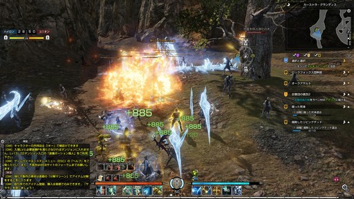 画像ギャラリー No.002のサムネイル画像 / 新作MMORPG「BLESS」で実施されたCBT2のインプレッションを掲載。最高峰のグラフィックスで描かれる王道MMORPGを体験