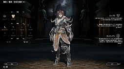 画像ギャラリー No.007のサムネイル画像 / 新作MMORPG「BLESS」で実施されたCBT2のインプレッションを掲載。最高峰のグラフィックスで描かれる王道MMORPGを体験