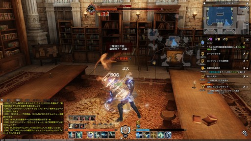 画像ギャラリー No.028のサムネイル画像 / 新作MMORPG「BLESS」で実施されたCBT2のインプレッションを掲載。最高峰のグラフィックスで描かれる王道MMORPGを体験