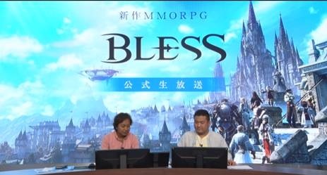 画像ギャラリー No.001のサムネイル画像 / 「BLESS」，武器＆防具の強化は「装備強化マシーン」で実行。装備の強化方法「強化/超越/継承」を公開