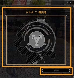 画像ギャラリー No.003のサムネイル画像 / 「BLESS」,プレイヤー同士で戦う2つのコンテンツを公開。本日20:00にサービス開始を記念した前夜祭イベントの配信も