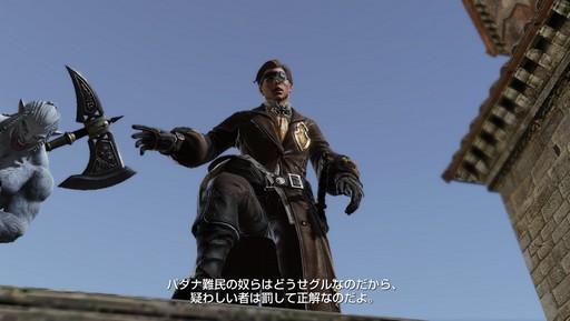 画像ギャラリー No.010のサムネイル画像 / 【PR】MMORPGファンに贈る「BLESS」ストーリーガイド。2つの陣営と多彩な種族が入り交じる本作をより楽しむため,その世界と歴史を紐解こう