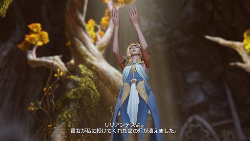 画像ギャラリー No.013のサムネイル画像 / 【PR】MMORPGファンに贈る「BLESS」ストーリーガイド。2つの陣営と多彩な種族が入り交じる本作をより楽しむため,その世界と歴史を紐解こう