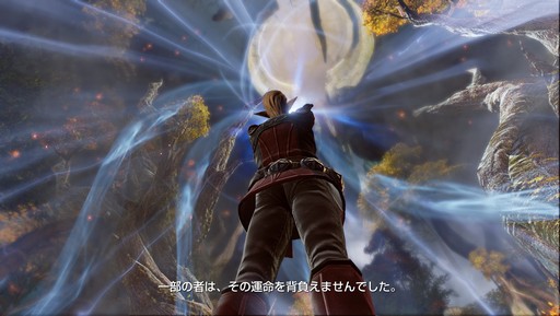 画像ギャラリー No.015のサムネイル画像 / 【PR】MMORPGファンに贈る「BLESS」ストーリーガイド。2つの陣営と多彩な種族が入り交じる本作をより楽しむため,その世界と歴史を紐解こう