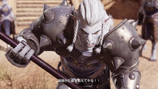 画像ギャラリー No.021のサムネイル画像 / 【PR】MMORPGファンに贈る「BLESS」ストーリーガイド。2つの陣営と多彩な種族が入り交じる本作をより楽しむため,その世界と歴史を紐解こう