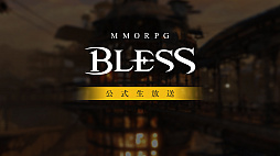 画像ギャラリー No.002のサムネイル画像 / 「BLESS」，オープンサービス初の公式生放送「BLESS STATION」が11月30日に配信。12月に予定している大型アップデート情報を番組で紹介