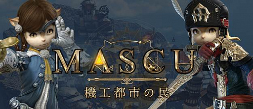 画像ギャラリー No.005のサムネイル画像 / 「BLESS」,討伐隊向けのインスタンスダンジョンなどを追加するアップデートを12月20日に実施