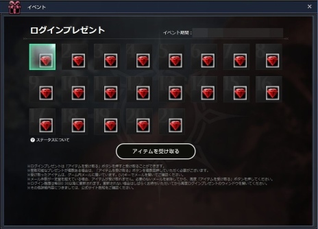 画像ギャラリー No.008のサムネイル画像 / 「BLESS」，最新アップデート「南海の戦場」が本日実装。総額600ルーメナが手に入る新ログインプレゼントがスタート