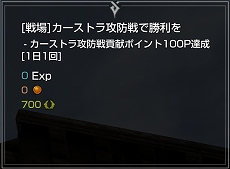 画像ギャラリー No.009のサムネイル画像 / 「BLESS」，防衛コンテンツ新コンテンツ「次元の迷宮」が実装＆ゴールデンウィークイベントが多数同時開催中