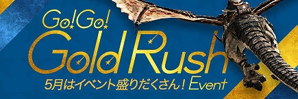 画像ギャラリー No.010のサムネイル画像 / 「BLESS」，防衛コンテンツ新コンテンツ「次元の迷宮」が実装＆ゴールデンウィークイベントが多数同時開催中