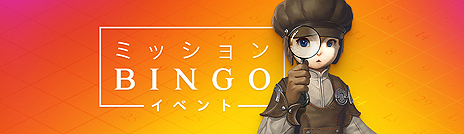 画像ギャラリー No.012のサムネイル画像 / 「BLESS」，「[討伐隊]パタラ廃墟」（後半）や「ニグラ・トゥリス」の「上級」を含む最新アップデート「蛇神と炎王」が本日実装