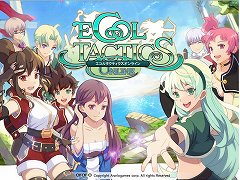 画像ギャラリー No.031のサムネイル画像 / 「エコルタクティクス」はどのようなゲームなのか。4年間開発に関わってきたアラリオゲームズ代表が意気込みを語る