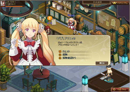 画像ギャラリー No.013のサムネイル画像 / ブラウザSLG「エコルタクティクス」，オープンβテストで実装予定の転職システムと第2国家アルフェニオンの情報が公開に